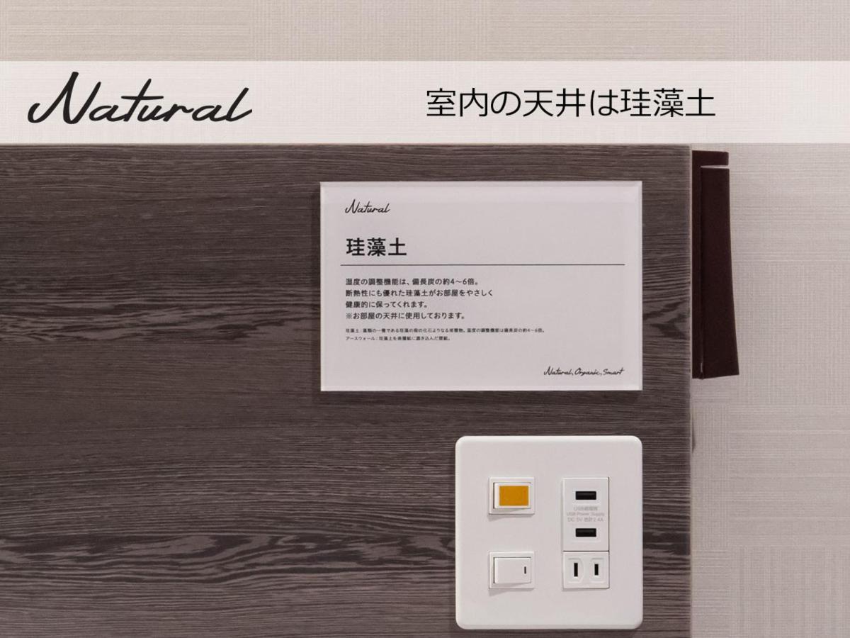 Super Hotel Premier Saitama Higashiguchi Exterior photo